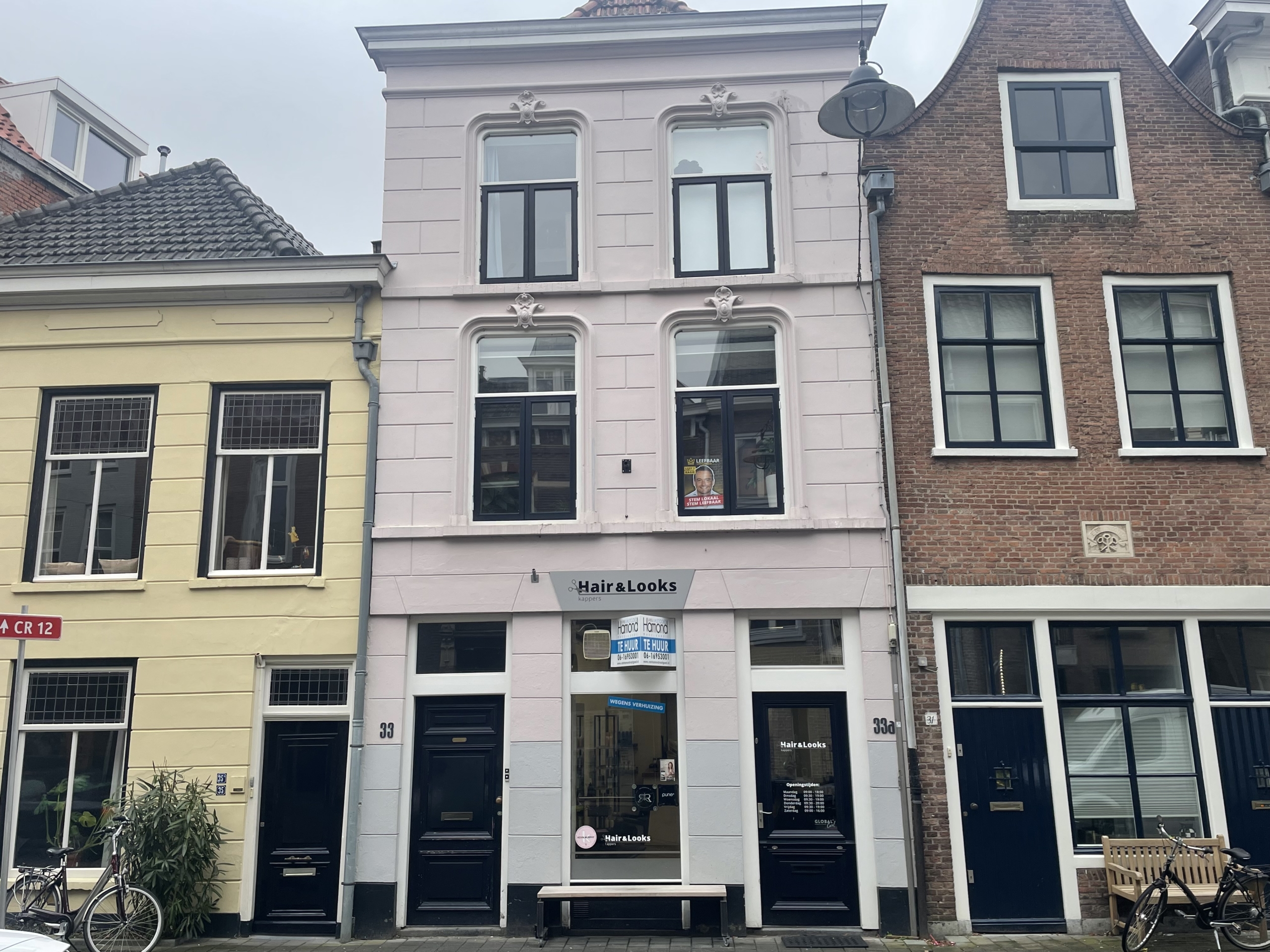Postelstraat 33A ‘s-Hertogenbosch
